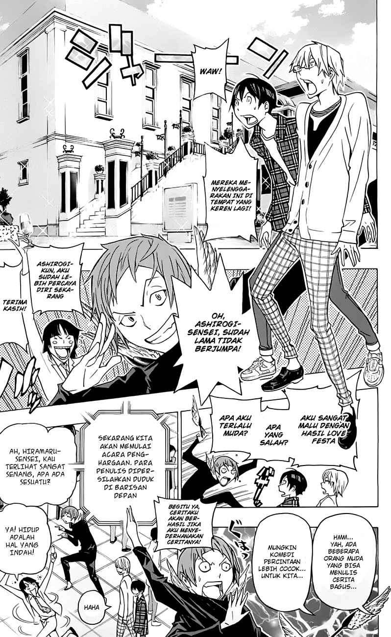 Bakuman. Chapter 115 Image 8