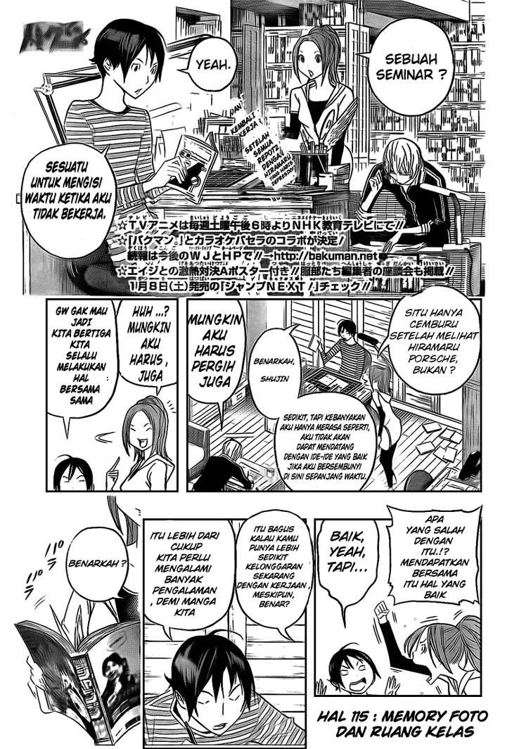 Bakuman. Chapter 115 Image 10