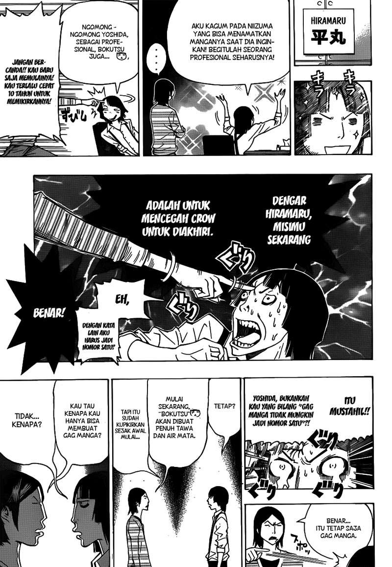 Bakuman. Chapter 136 Image 12