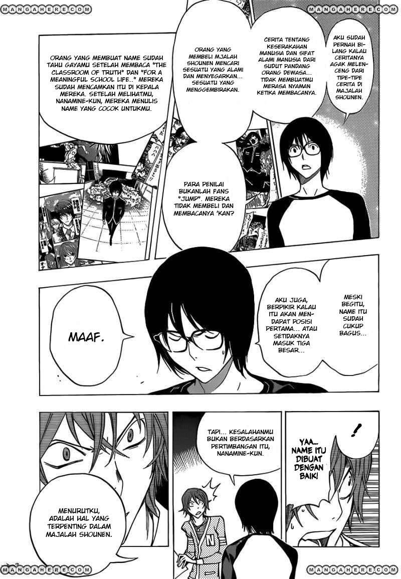 Bakuman. Chapter 149 Image 16
