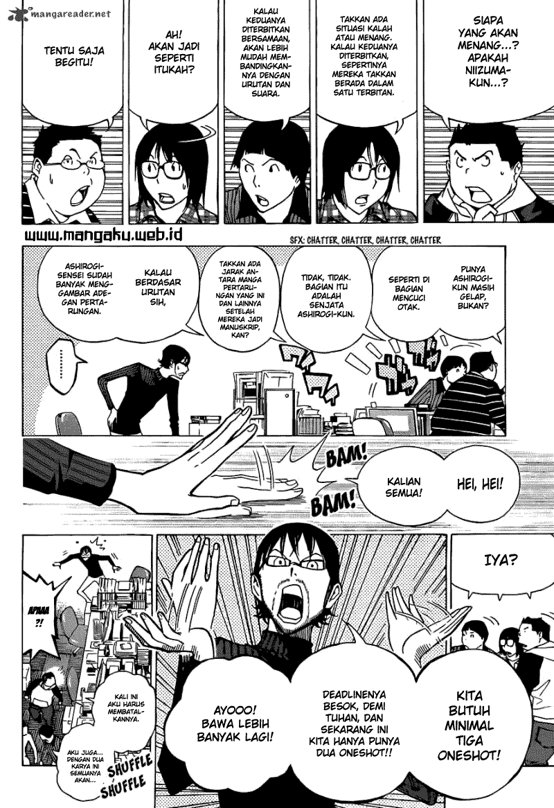 Bakuman. Chapter 152 Image 3