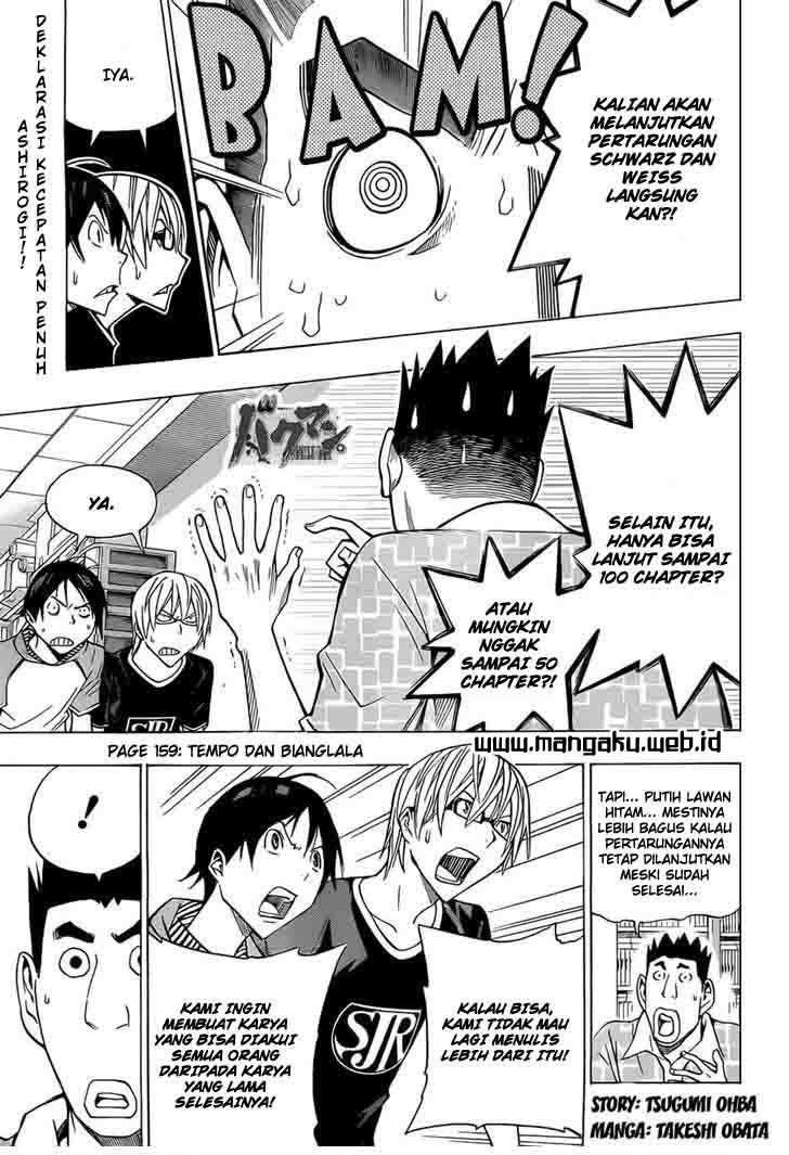 Bakuman. Chapter 159 Image 1