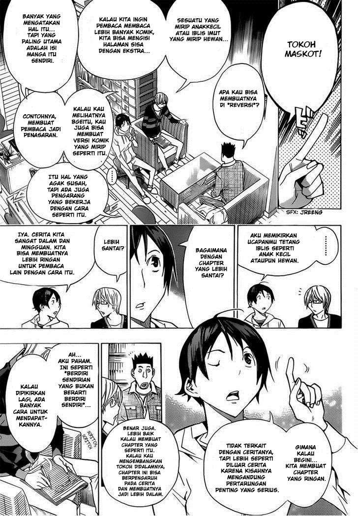 Bakuman. Chapter 161 Image 4