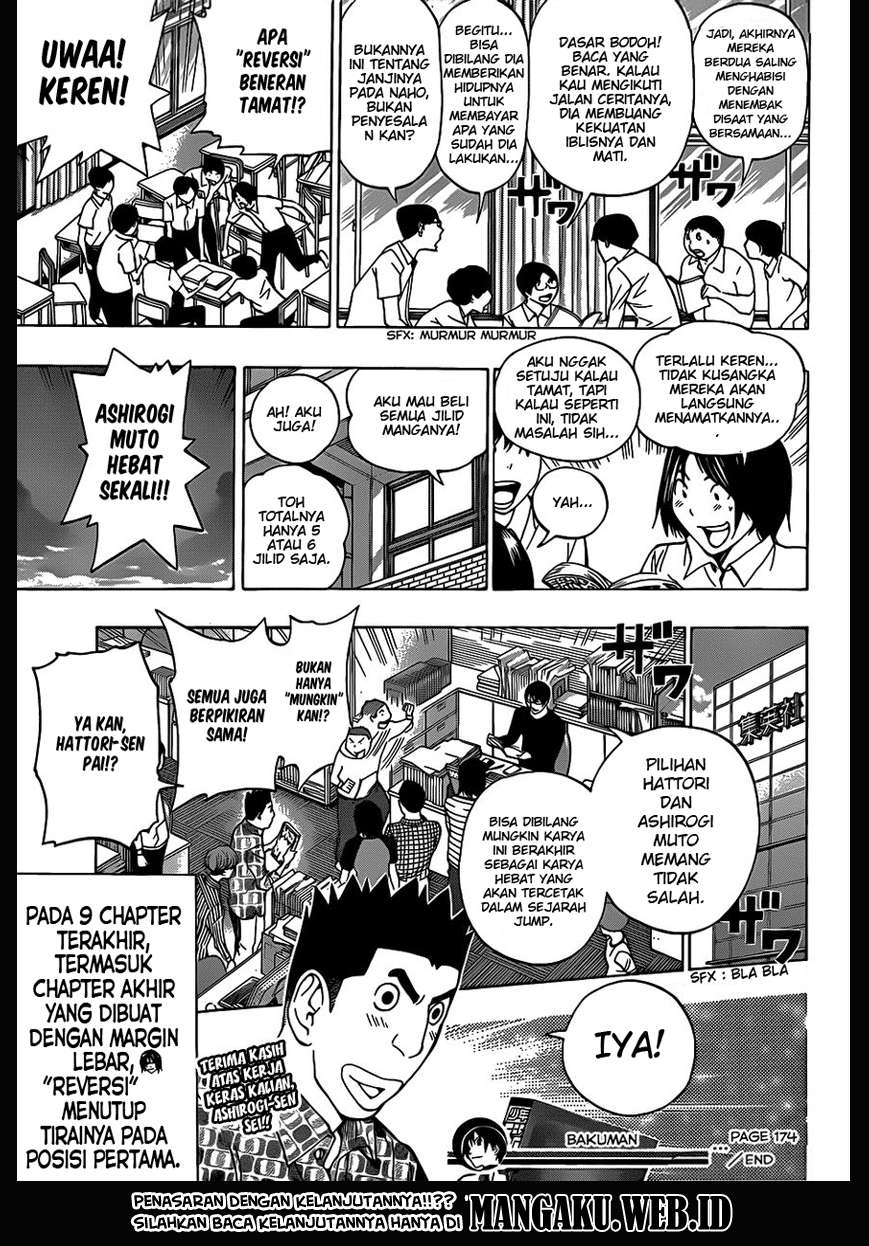 Bakuman. Chapter 174 Image 7