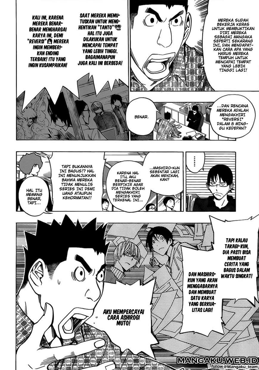 Bakuman. Chapter 174 Image 9