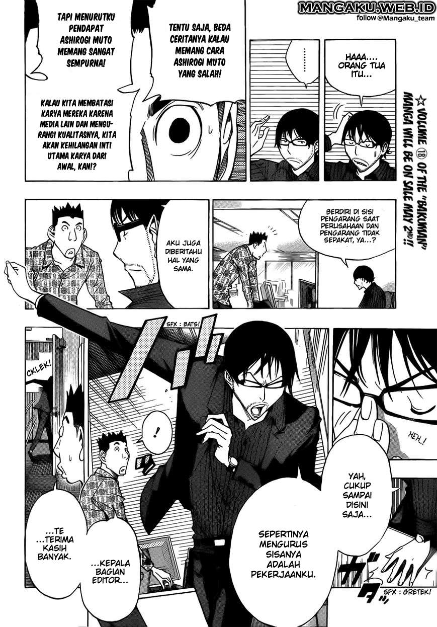 Bakuman. Chapter 174 Image 11