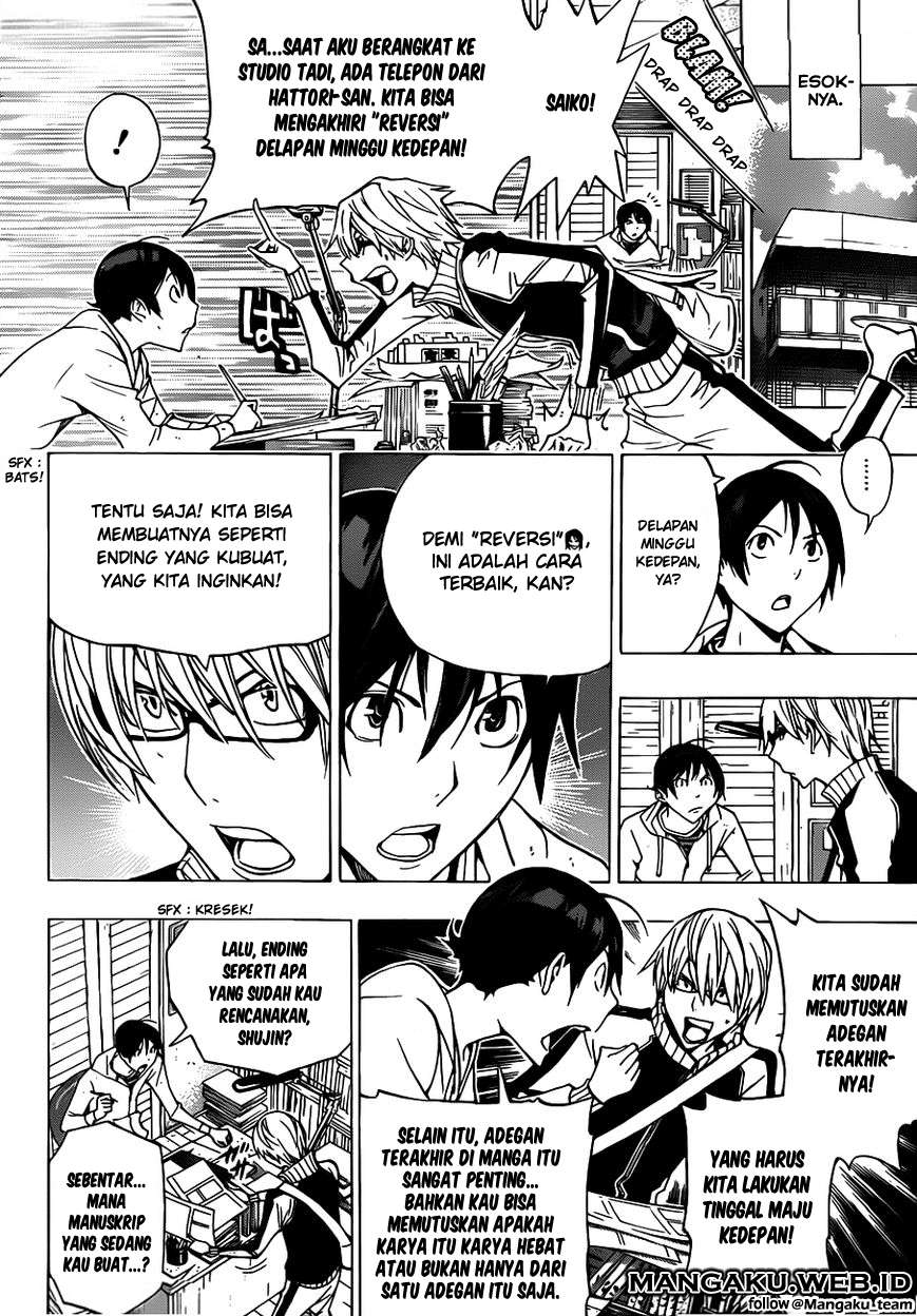Bakuman. Chapter 174 Image 13