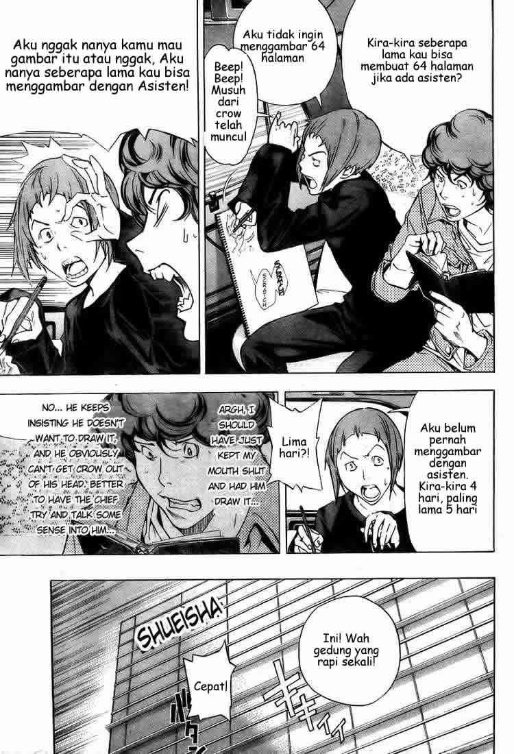 Bakuman. Chapter 18 Image 6