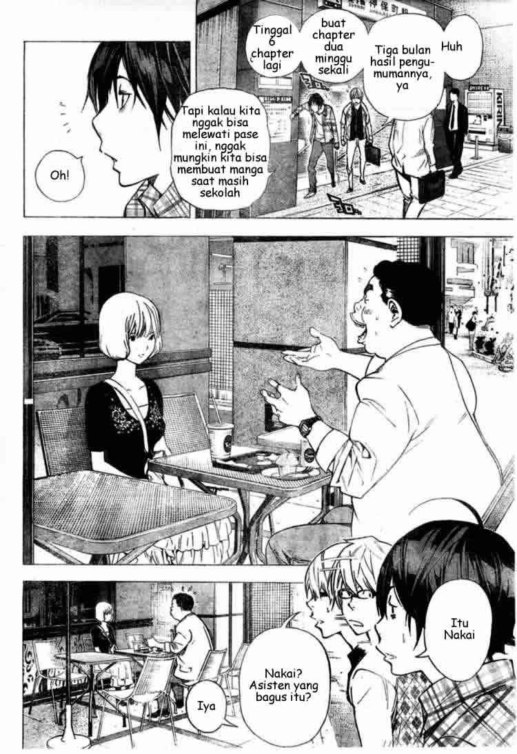 Bakuman. Chapter 29 Image 2