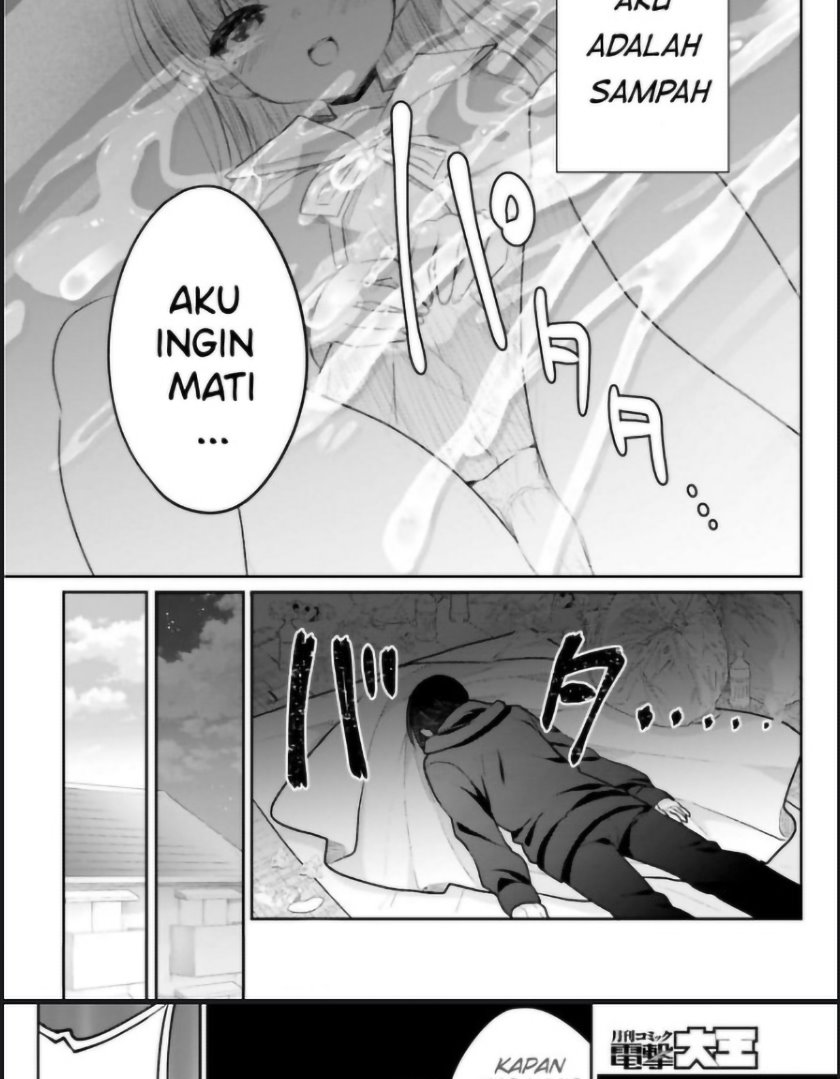Ani To Imouto No Shitai Shitai Shitai Koto Chapter 01 Image 18