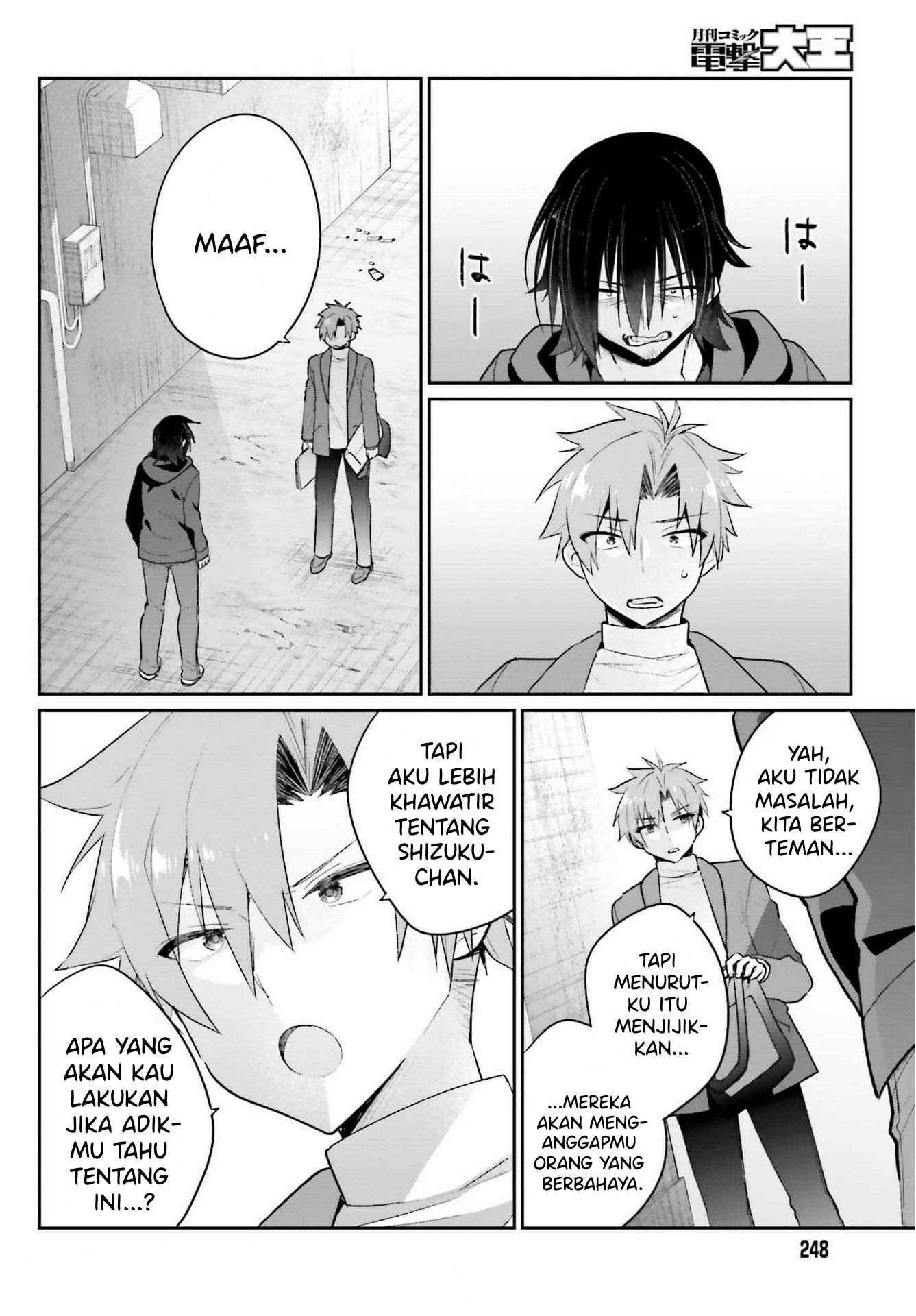 Ani To Imouto No Shitai Shitai Shitai Koto Chapter 02 Image 19