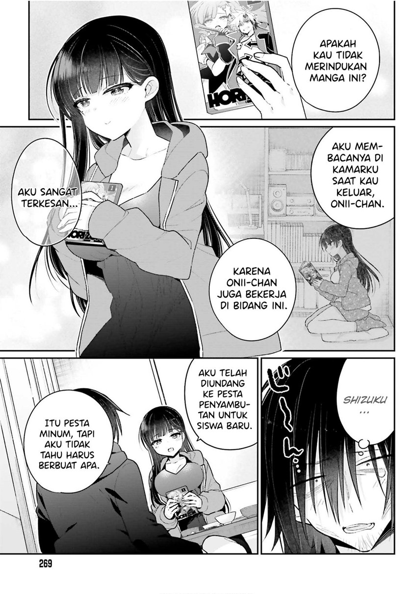 Ani To Imouto No Shitai Shitai Shitai Koto Chapter 03 Image 5