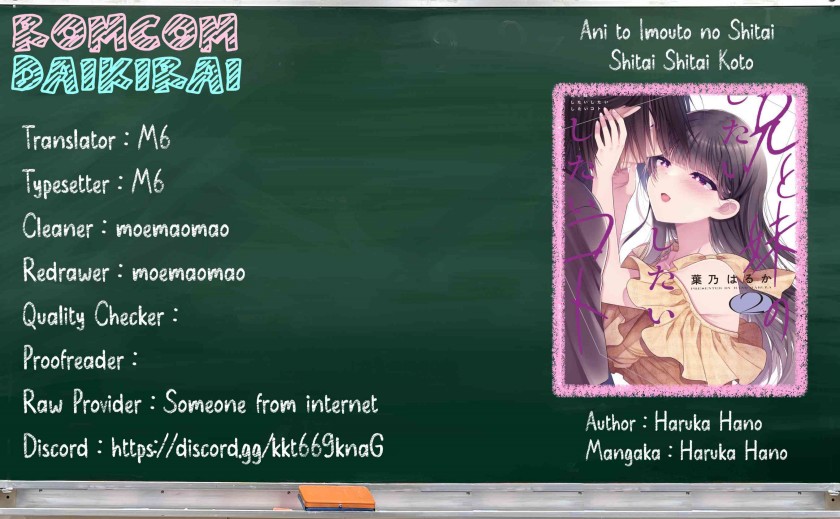 Ani To Imouto No Shitai Shitai Shitai Koto Chapter 17.2 Image 0