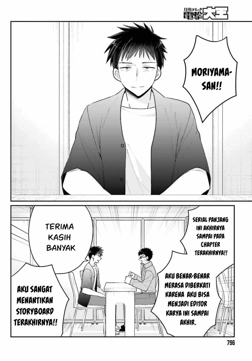Ani To Imouto No Shitai Shitai Shitai Koto Chapter 18 End Image 2