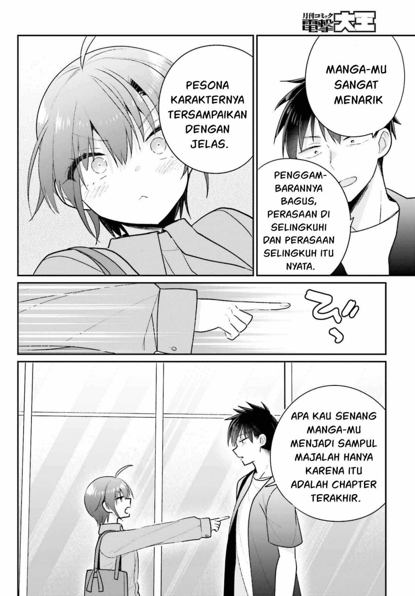 Ani To Imouto No Shitai Shitai Shitai Koto Chapter 18 End Image 6