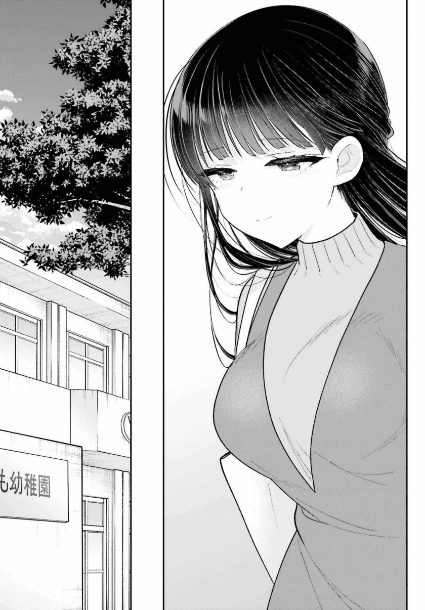 Ani To Imouto No Shitai Shitai Shitai Koto Chapter 18 End Image 11