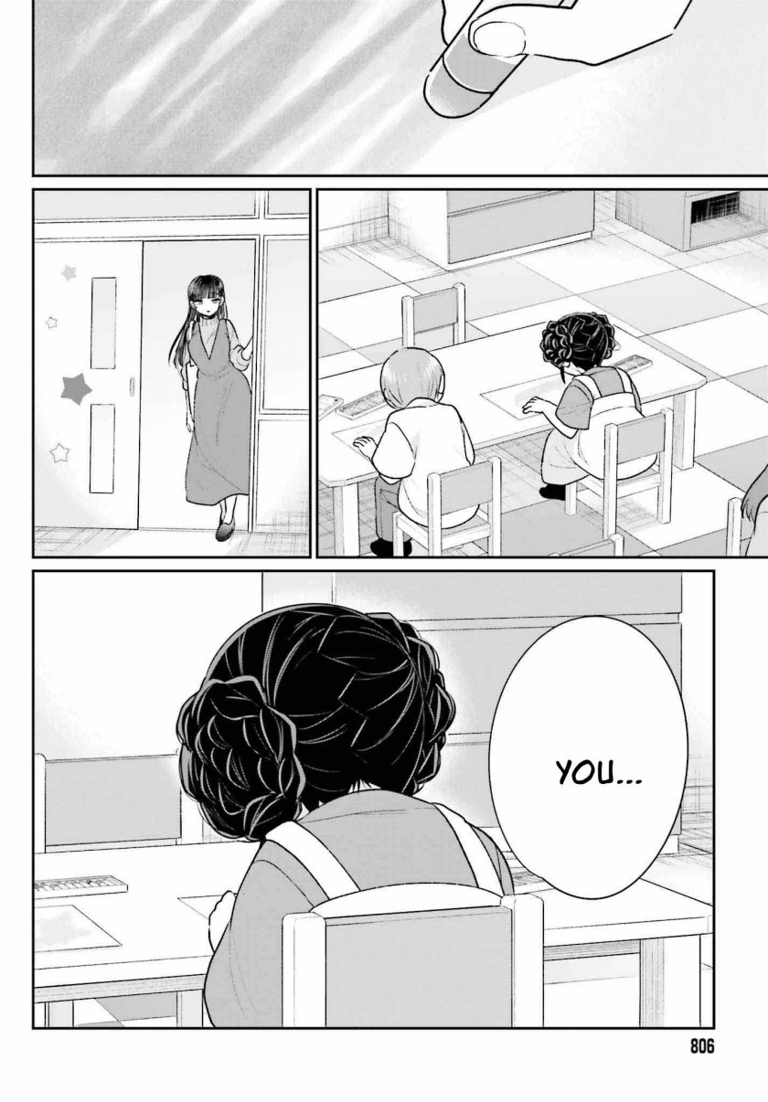 Ani To Imouto No Shitai Shitai Shitai Koto Chapter 18 End Image 12