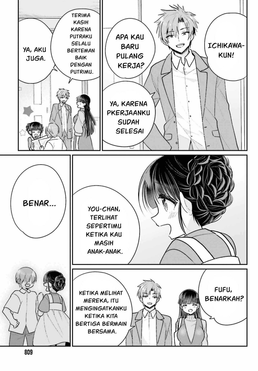 Ani To Imouto No Shitai Shitai Shitai Koto Chapter 18 End Image 15