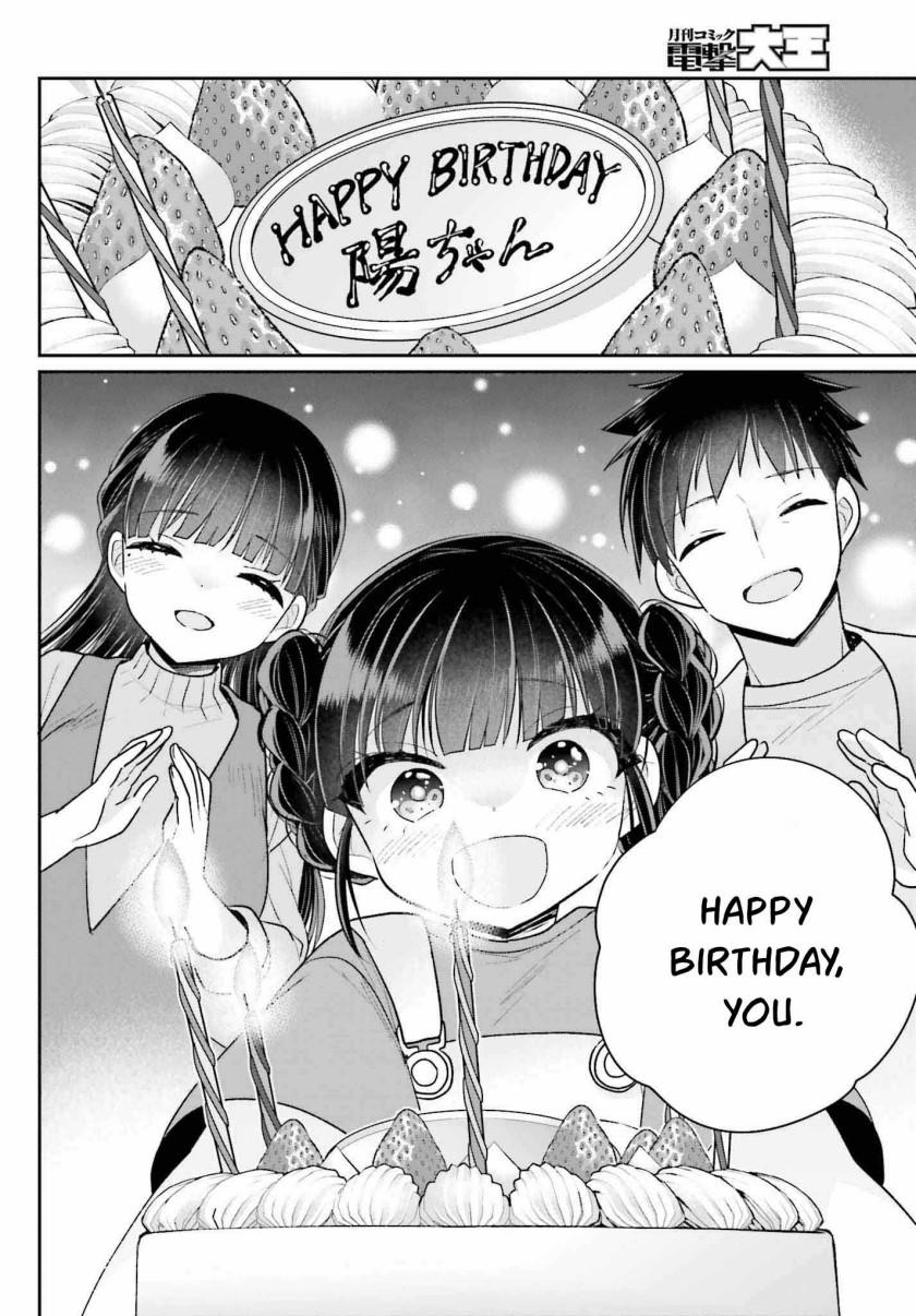 Ani To Imouto No Shitai Shitai Shitai Koto Chapter 18 End Image 20