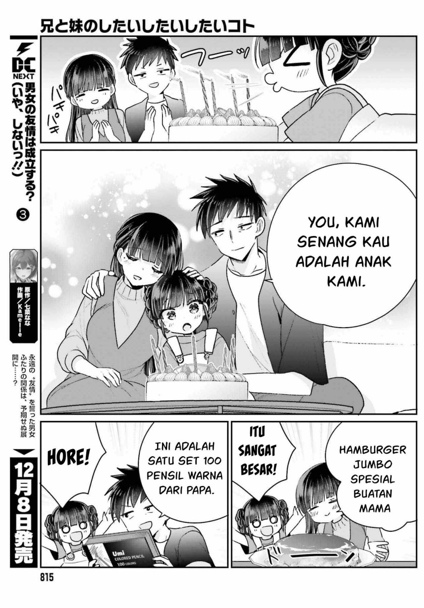 Ani To Imouto No Shitai Shitai Shitai Koto Chapter 18 End Image 21