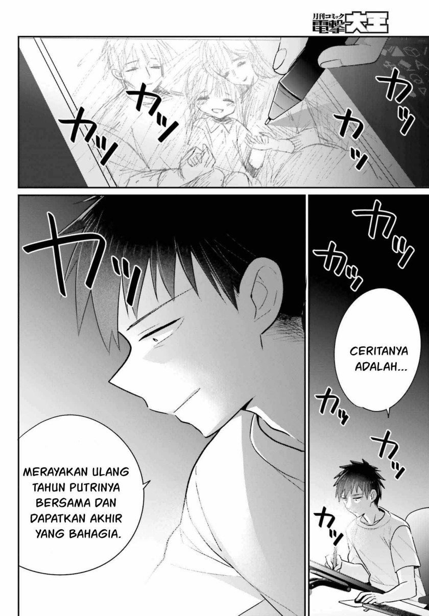 Ani To Imouto No Shitai Shitai Shitai Koto Chapter 18 End Image 24