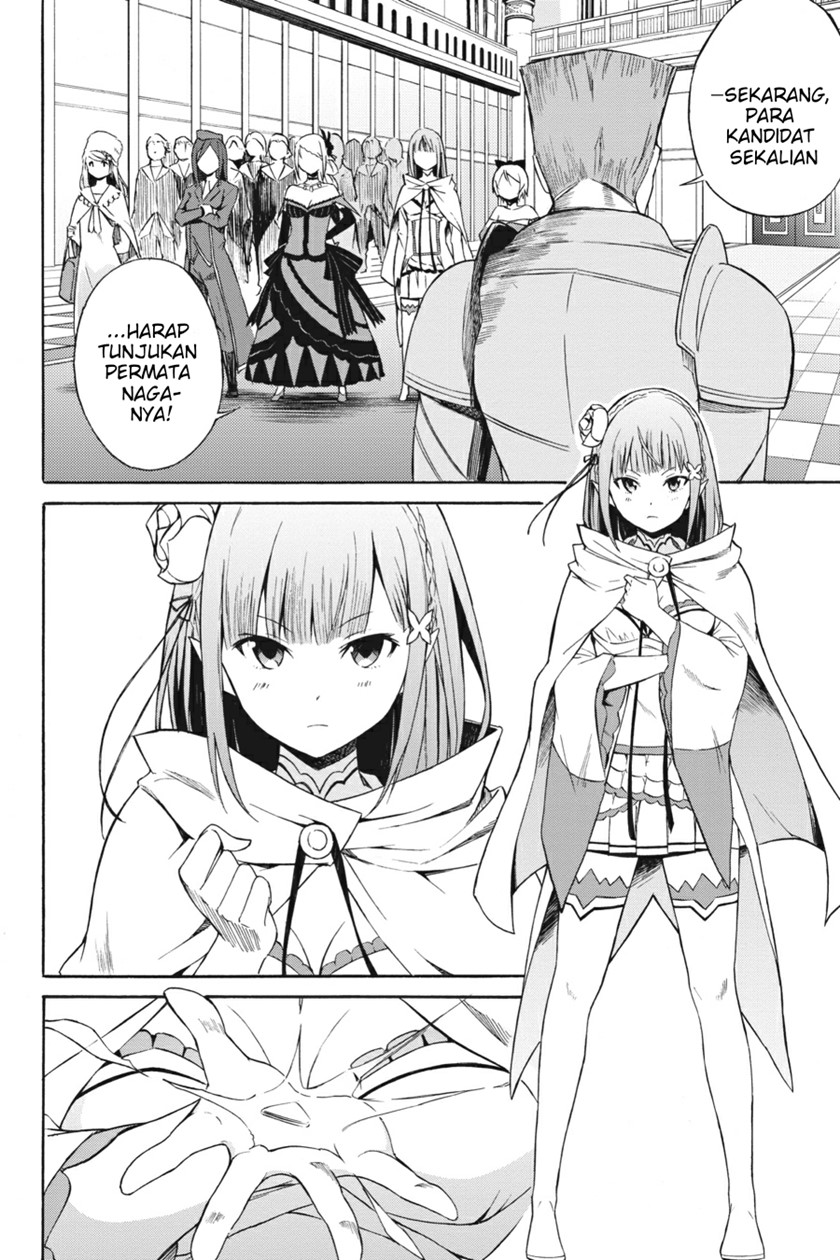 Re:Zero Kara Hajimeru Isekai Seikatsu – Daisanshou – Truth of Zero Chapter 05 Image 3