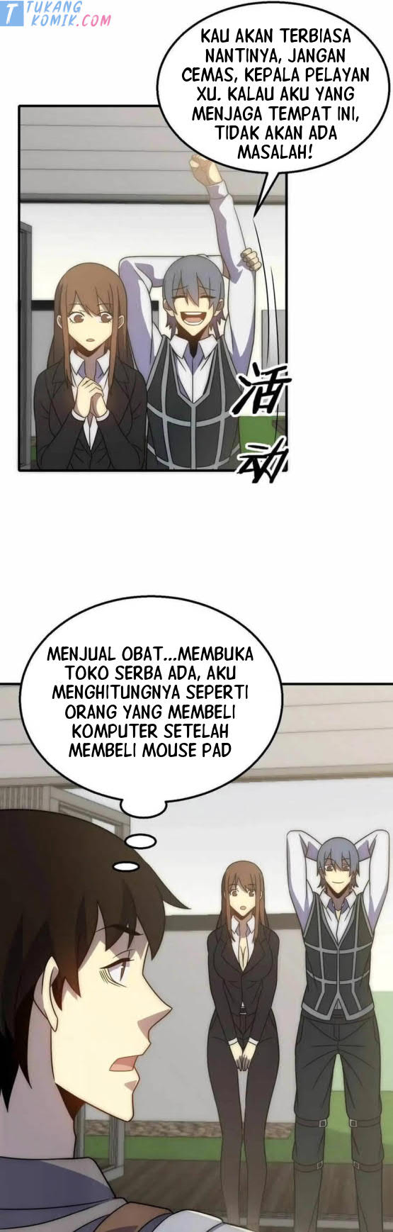 Apocalyptic Thief Chapter 50 Image 13