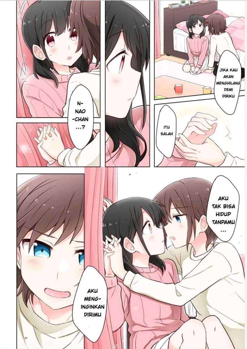 Kimi ni Tsumugu Bouhaku Chapter 1.2 Image 12