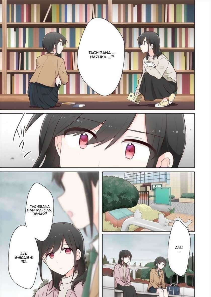 Kimi ni Tsumugu Bouhaku Chapter 15 Image 11