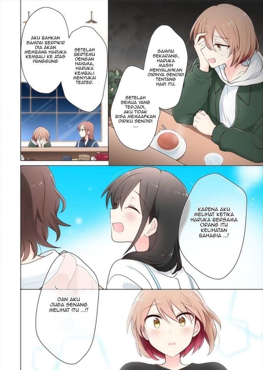 Kimi ni Tsumugu Bouhaku Chapter 16 Image 3