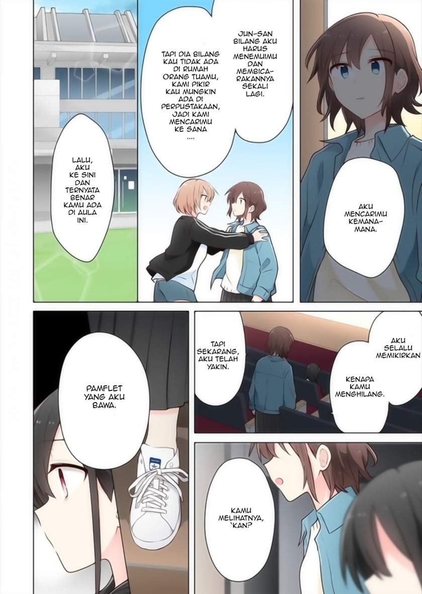 Kimi ni Tsumugu Bouhaku Chapter 17 END Image 1