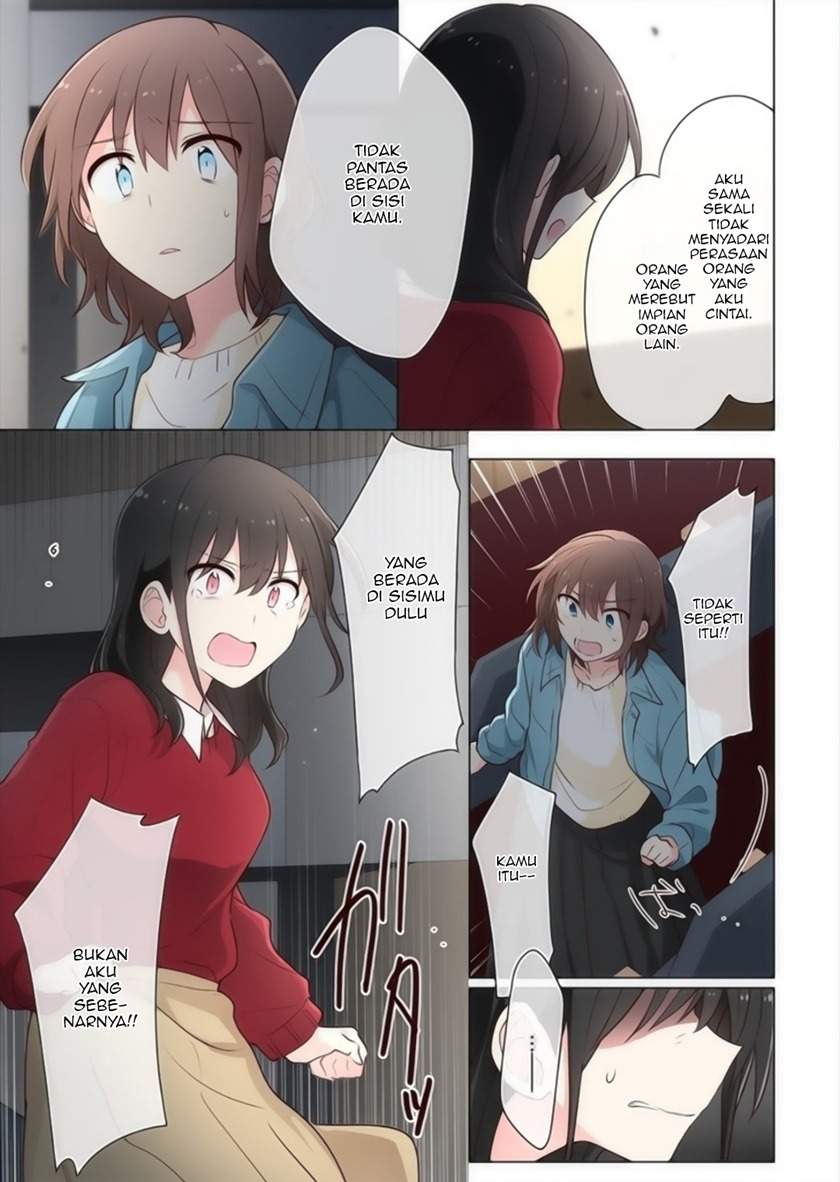 Kimi ni Tsumugu Bouhaku Chapter 17 END Image 6