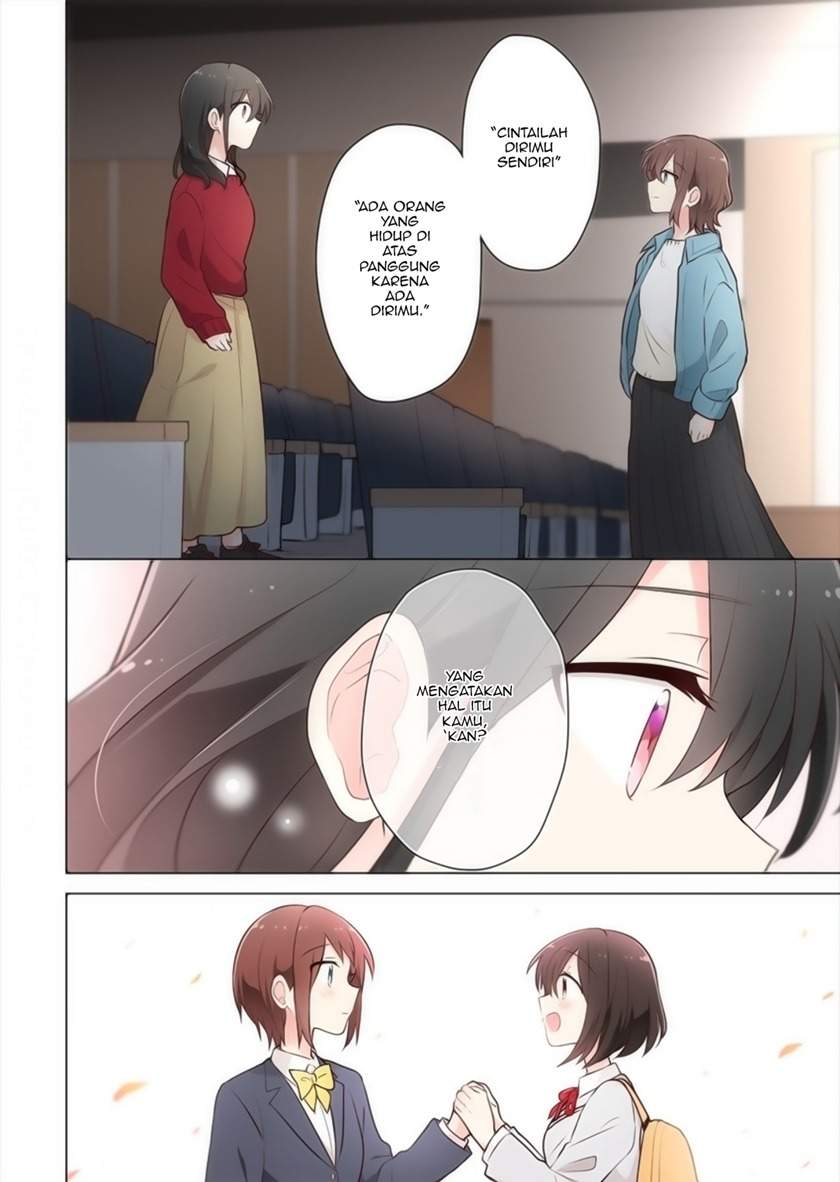 Kimi ni Tsumugu Bouhaku Chapter 17 END Image 11