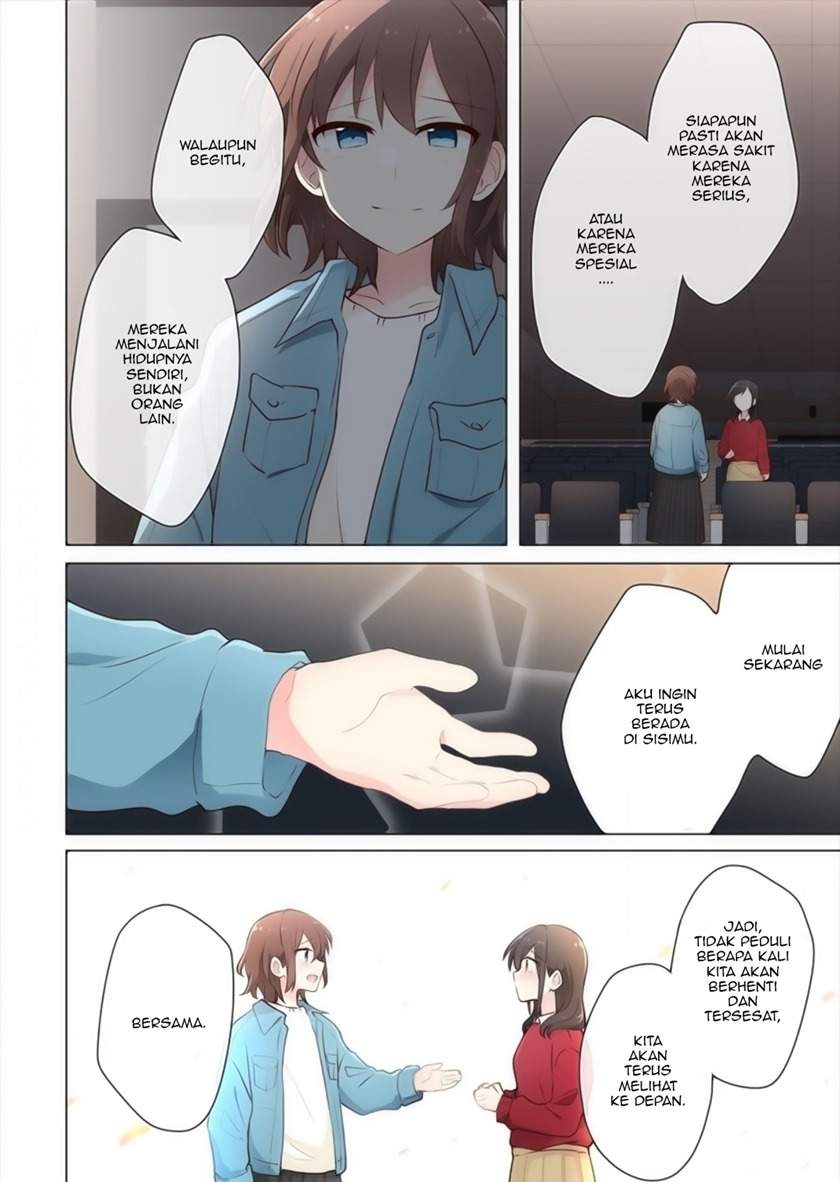 Kimi ni Tsumugu Bouhaku Chapter 17 END Image 15