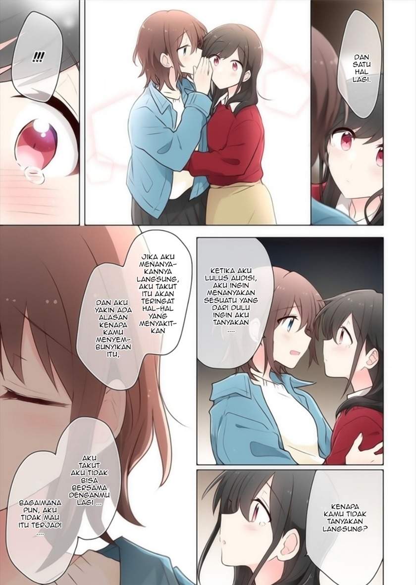 Kimi ni Tsumugu Bouhaku Chapter 17 END Image 18