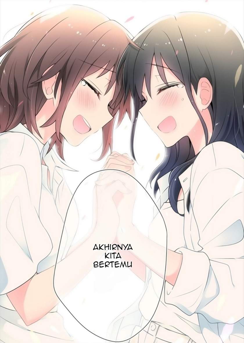 Kimi ni Tsumugu Bouhaku Chapter 17 END Image 24