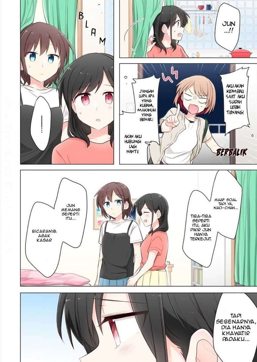 Kimi ni Tsumugu Bouhaku Chapter 4 Image 7