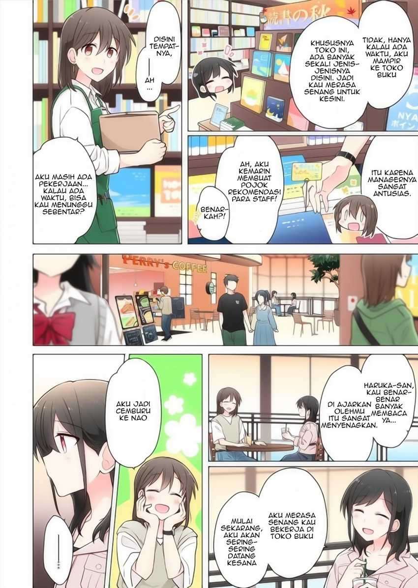 Kimi ni Tsumugu Bouhaku Chapter 7 Image 7