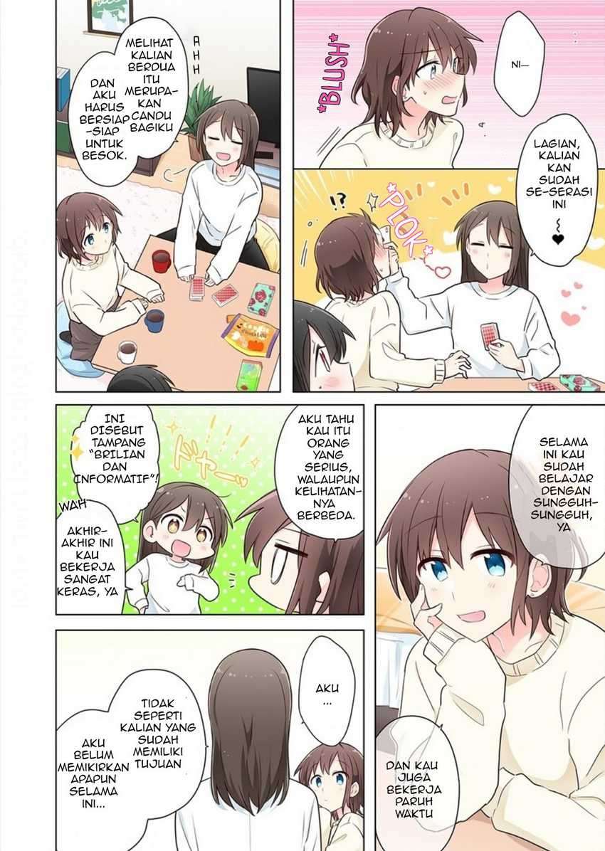 Kimi ni Tsumugu Bouhaku Chapter 8.5 Image 7