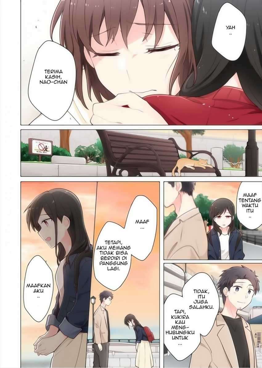 Kimi ni Tsumugu Bouhaku Chapter 8 Image 16
