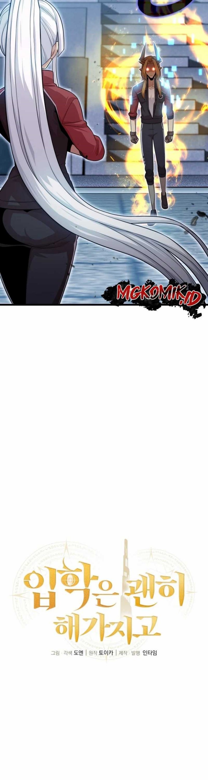 Admission is a Waste of Time Chapter 07 Image 6