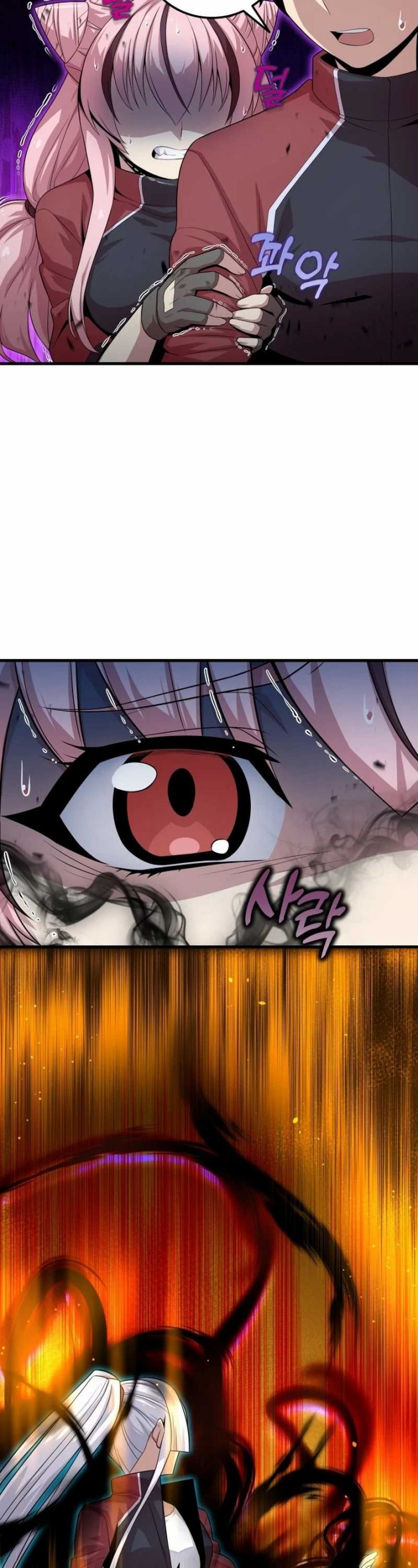 Admission is a Waste of Time Chapter 07 Image 24