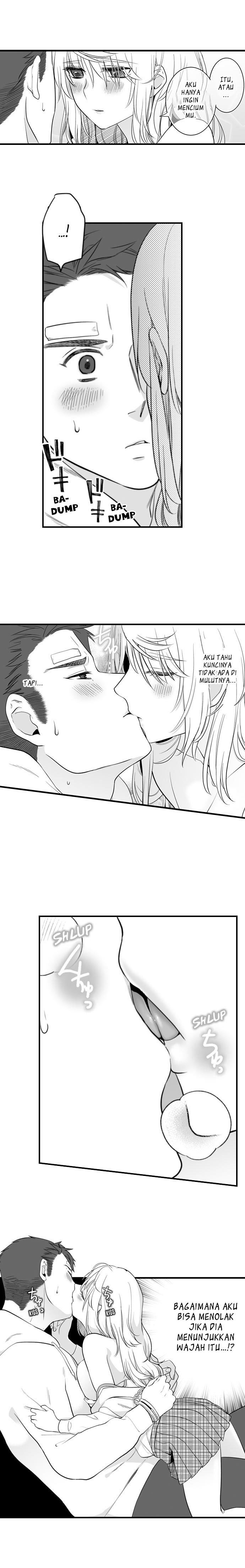 Ookami-san wa Taberaretai Chapter 05 Image 6