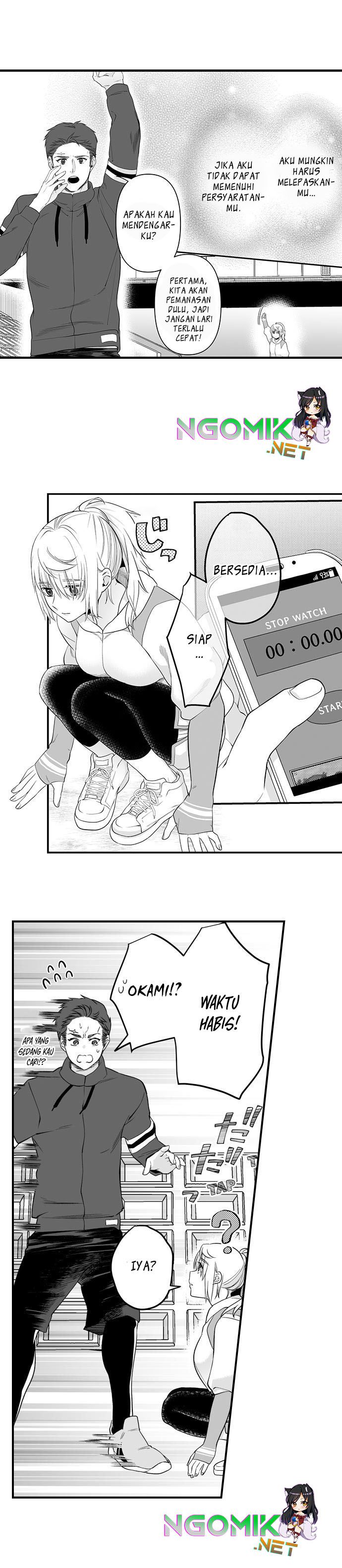 Ookami-san wa Taberaretai Chapter 07 Image 3
