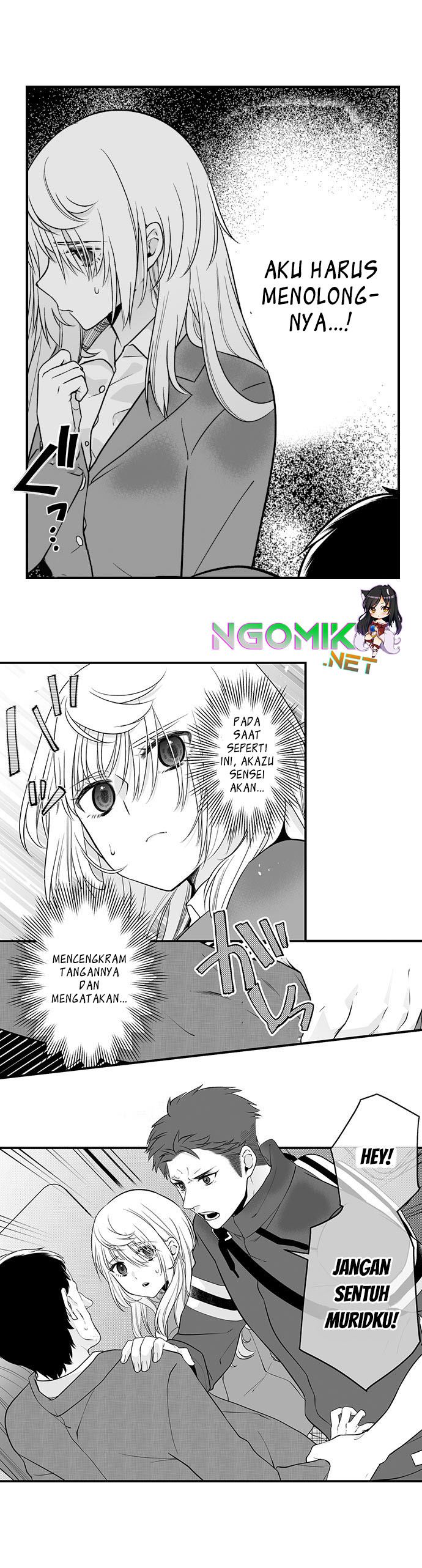 Ookami-san wa Taberaretai Chapter 10 Image 4
