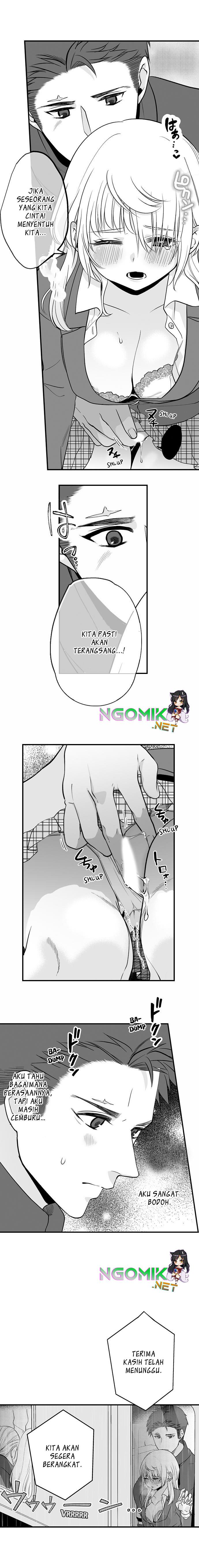 Ookami-san wa Taberaretai Chapter 11 Image 6