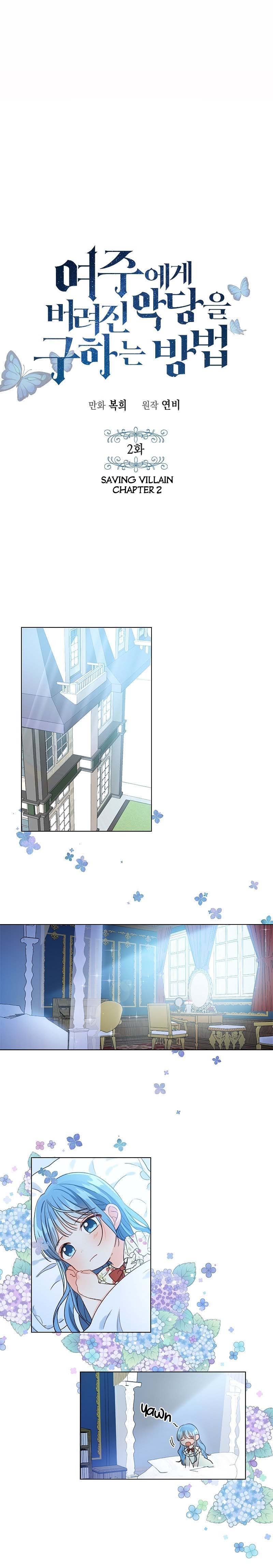 Saving the Villain Who was Abandoned by the Female Lead Chapter 2 Image 1