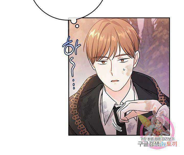 Saving the Villain Who was Abandoned by the Female Lead Chapter 22 Image 3