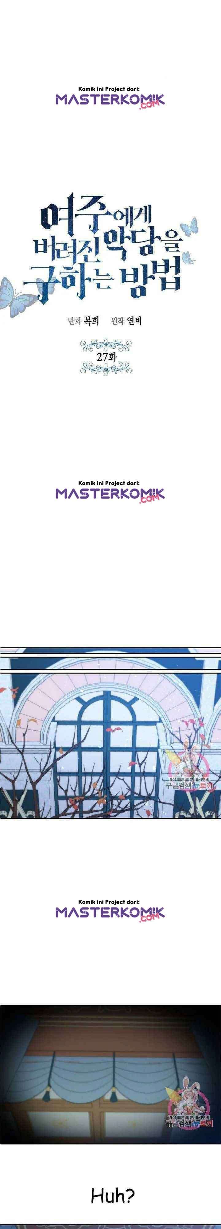 Saving the Villain Who was Abandoned by the Female Lead Chapter 27 Image 14