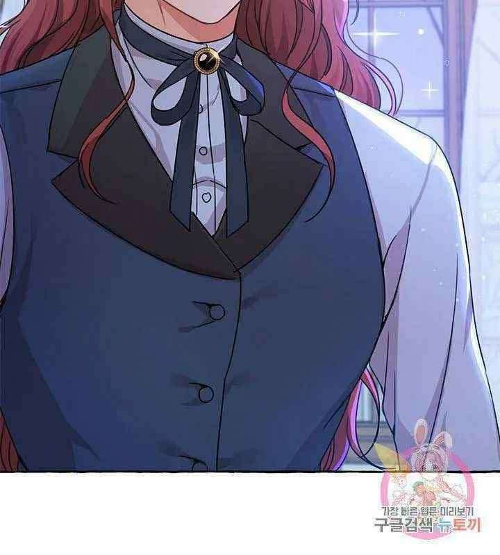 Saving the Villain Who was Abandoned by the Female Lead Chapter 27 Image 19